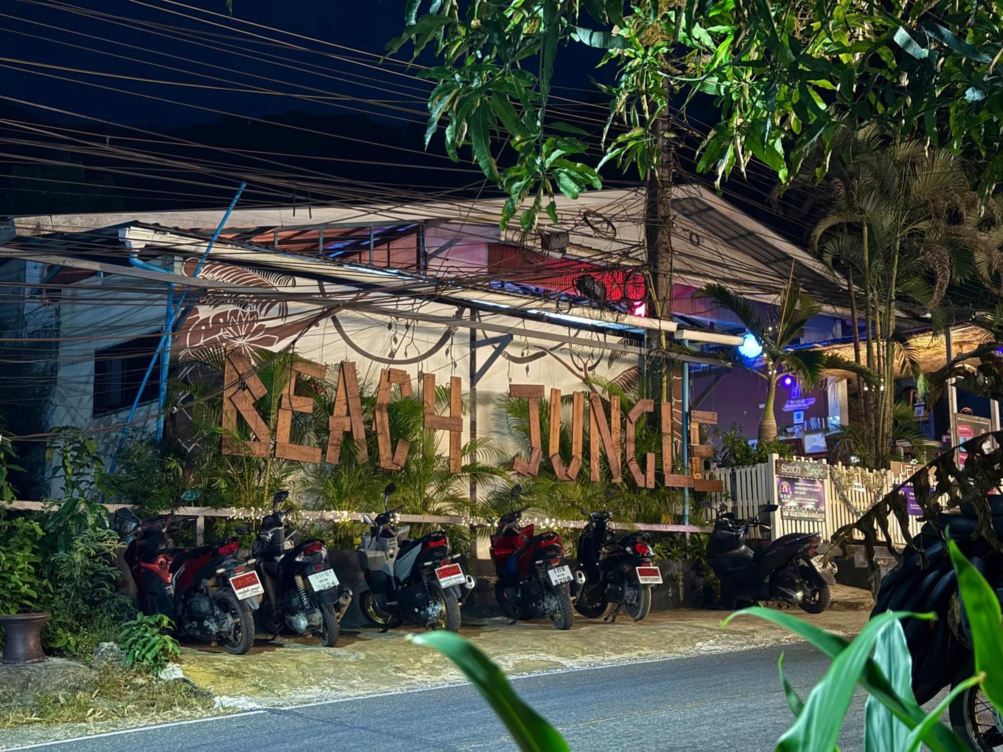 Beach Jungle 코창 외부 사진